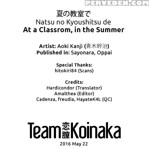 [aoki Kanji] Natsu No Kyoushitsu De | At A Classroom, In The Summer (sayonara, Oppai) [english] [team Koinaka] [decensored] 1