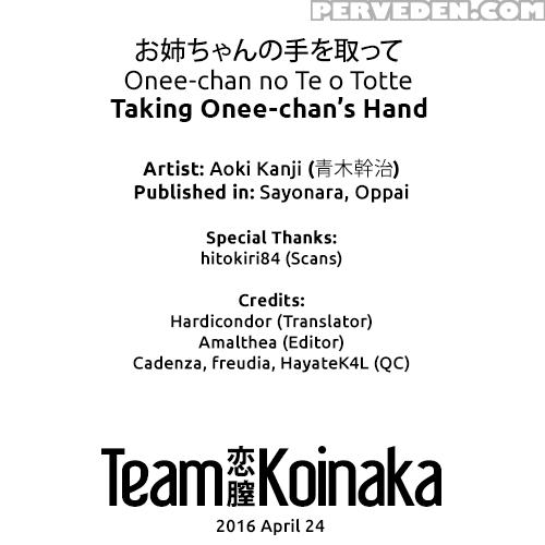 [aoki Kanji] Onee-chan No Te O Totte | Taking Onee-chan's Hand (sayonara, Oppai) [english] [team Koinaka] [decensored] 1