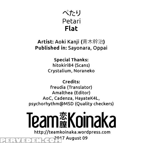 [aoki Kanji] Petari | Flat (sayonara, Oppai) [english] [team Koinaka] [decensored] 1