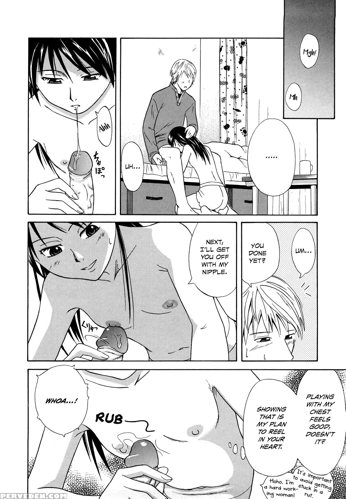 [aoki Kanji] Petari | Flat (sayonara, Oppai) [english] [team Koinaka] [decensored] 1