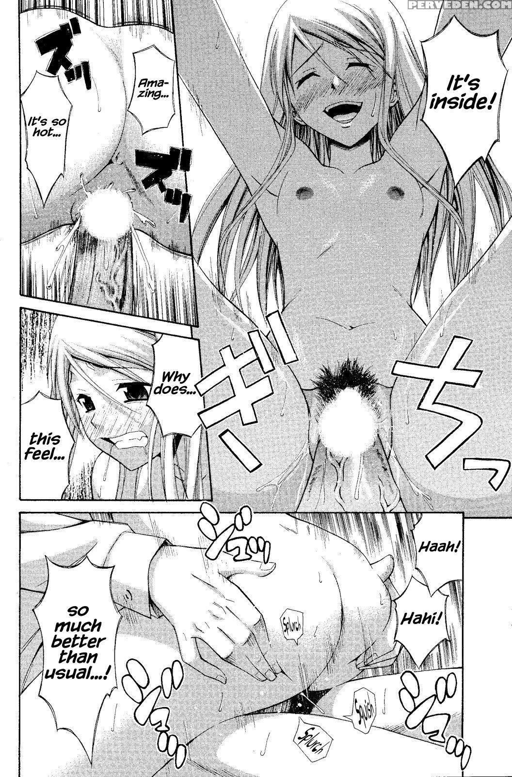 [aoki Kanji] Slender Girl (manga Bangaichi 2008-06... 1