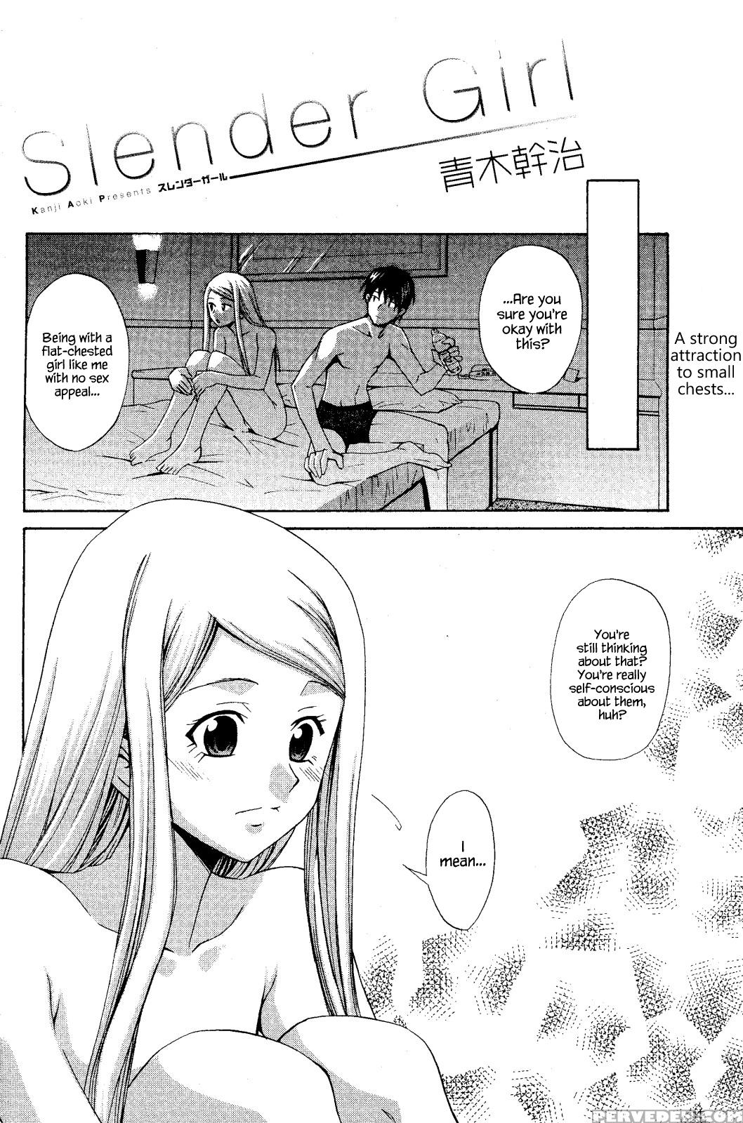 [aoki Kanji] Slender Girl (manga Bangaichi 2008-06... 1