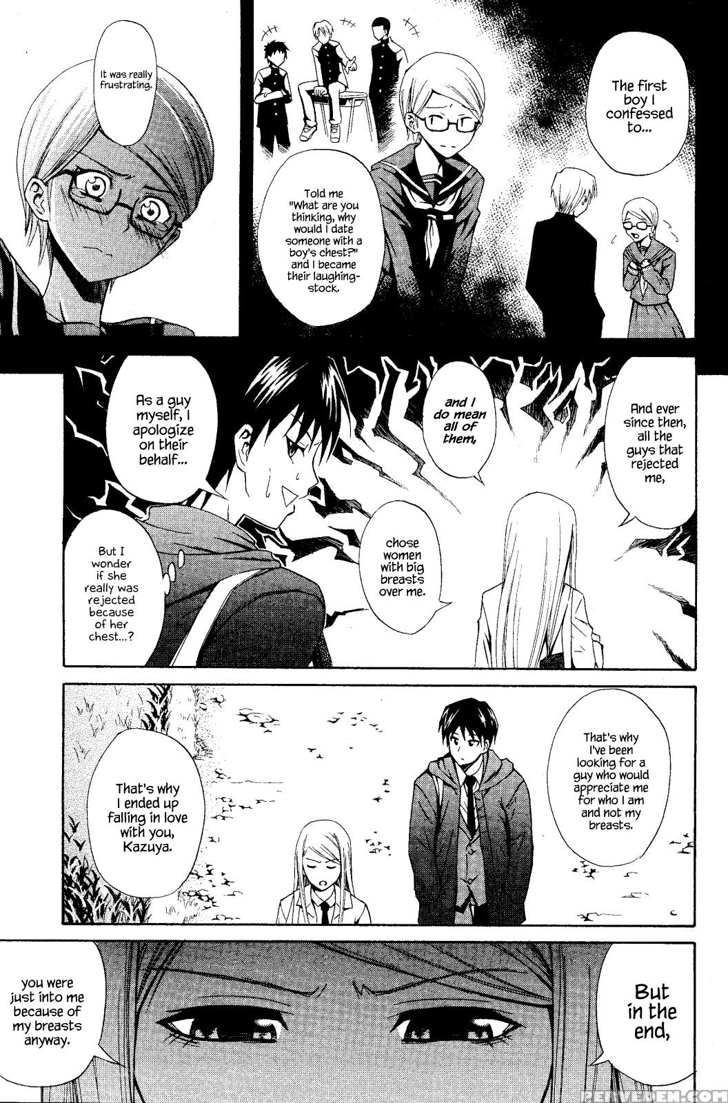 [aoki Kanji] Slender Girl (manga Bangaichi 2008-06... 1