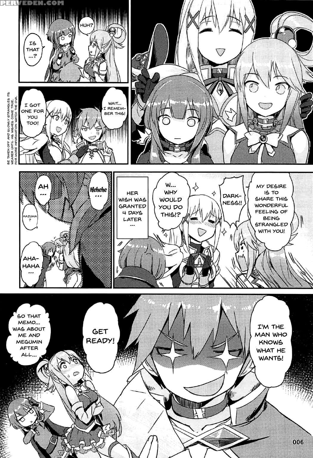 [aokihoshi (akaiguppy)] Kono Azen Na Kazuma Ni Sho... 1