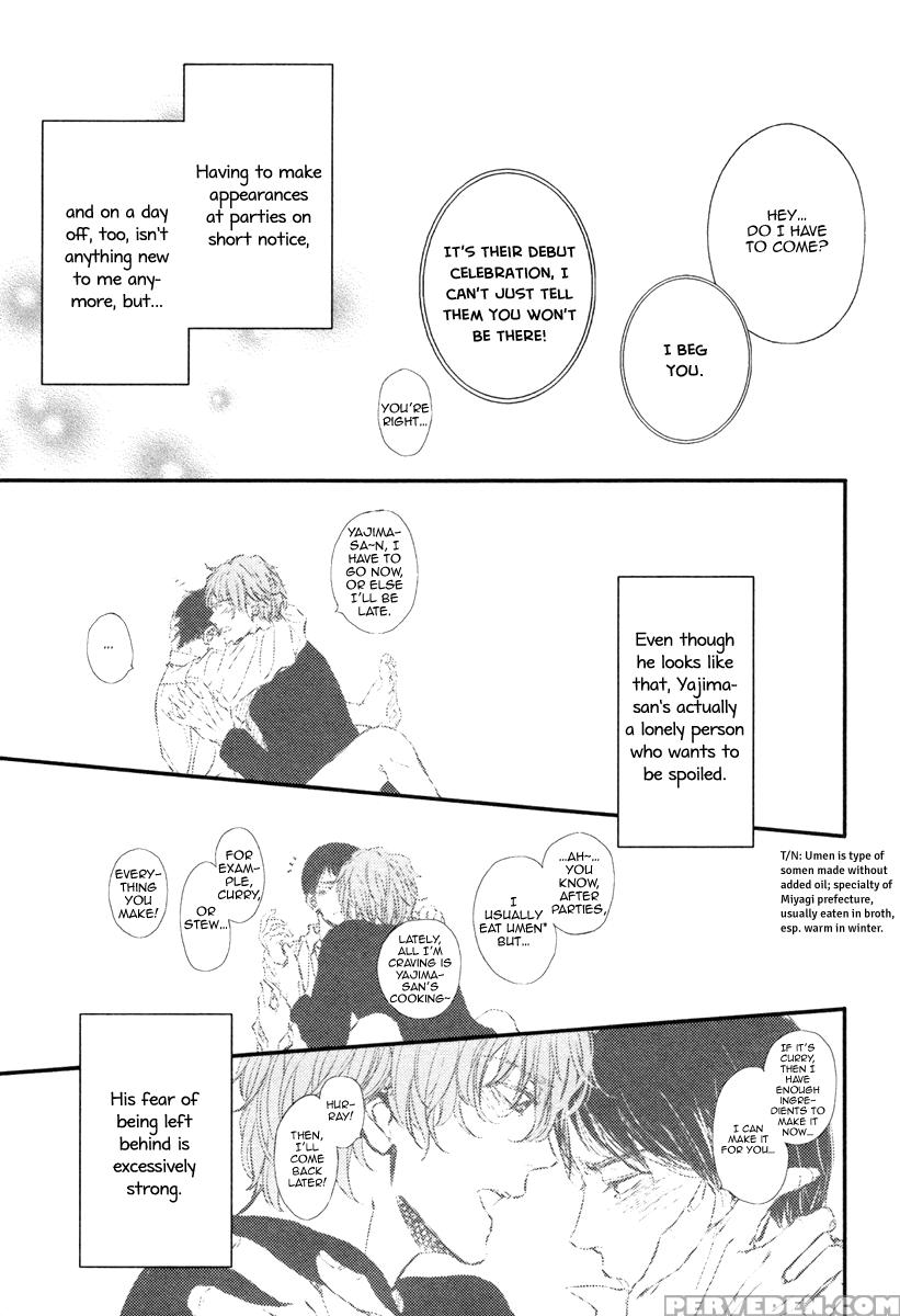 [aomoto Sari] Kare No Shousou To Koi Ni Tsuite 2 Ch. 1-4 [english] [fujoshi Bitches] 1