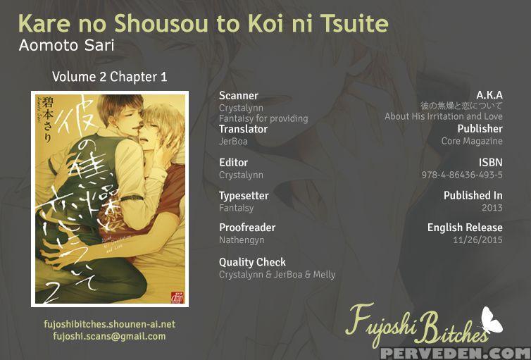 [aomoto Sari] Kare No Shousou To Koi Ni Tsuite 2 Ch. 1-4 [english] [fujoshi Bitches] 1