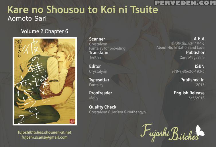 [aomoto Sari] Kare No Shousou To Koi Ni Tsuite 2 Ch. 1-4 [english] [fujoshi Bitches] 1