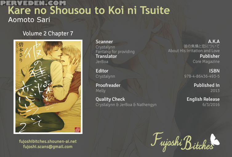 [aomoto Sari] Kare No Shousou To Koi Ni Tsuite 2 Ch. 1-4 [english] [fujoshi Bitches] 1