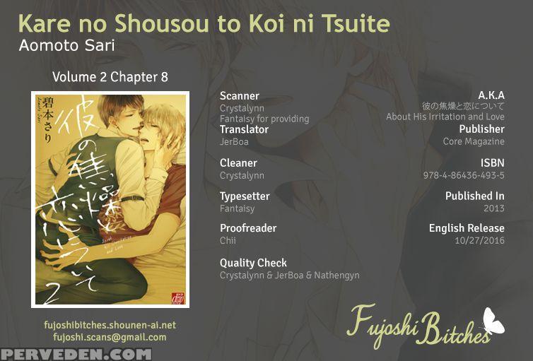 [aomoto Sari] Kare No Shousou To Koi Ni Tsuite 2 Ch. 1-4 [english] [fujoshi Bitches] 1
