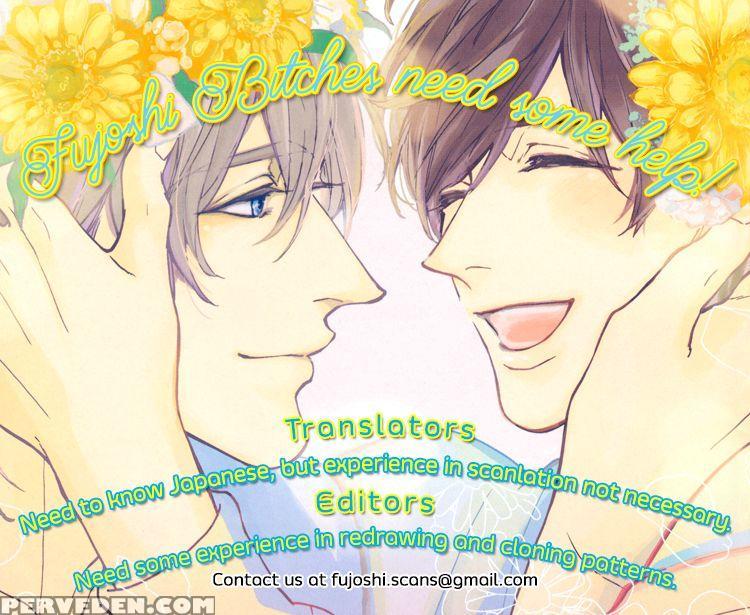 [aomoto Sari] Kare No Shousou To Koi Ni Tsuite 2 Ch. 1-4 [english] [fujoshi Bitches] 1