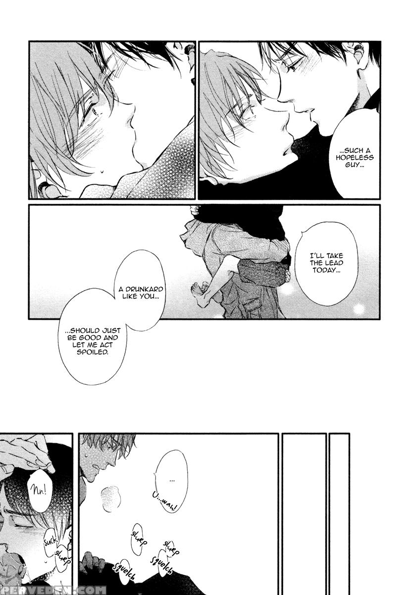 [aomoto Sari] Kare No Shousou To Koi Ni Tsuite 2 Ch. 1-4 [english] [fujoshi Bitches] 1