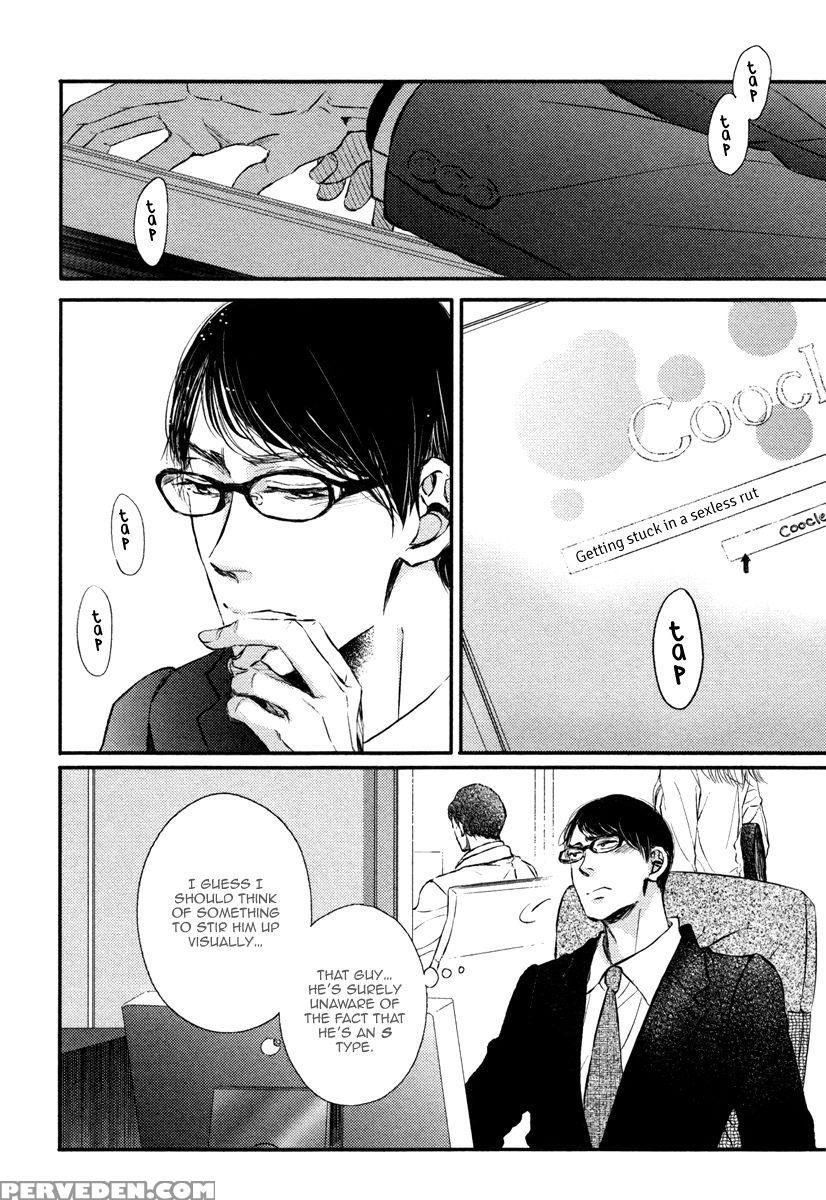 [aomoto Sari] Kare No Shousou To Koi Ni Tsuite 2 Ch. 1-4 [english] [fujoshi Bitches] 1