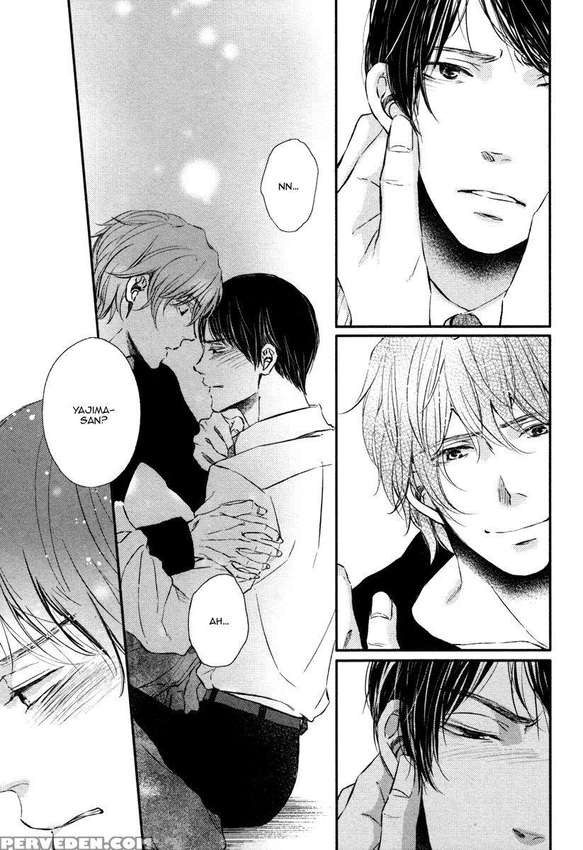 [aomoto Sari] Kare No Shousou To Koi Ni Tsuite 2 Ch. 1-4 [english] [fujoshi Bitches] 1
