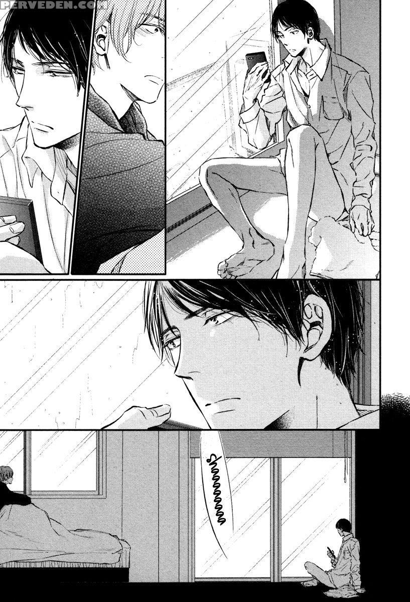 [aomoto Sari] Kare No Shousou To Koi Ni Tsuite 2 Ch. 1-4 [english] [fujoshi Bitches] 1