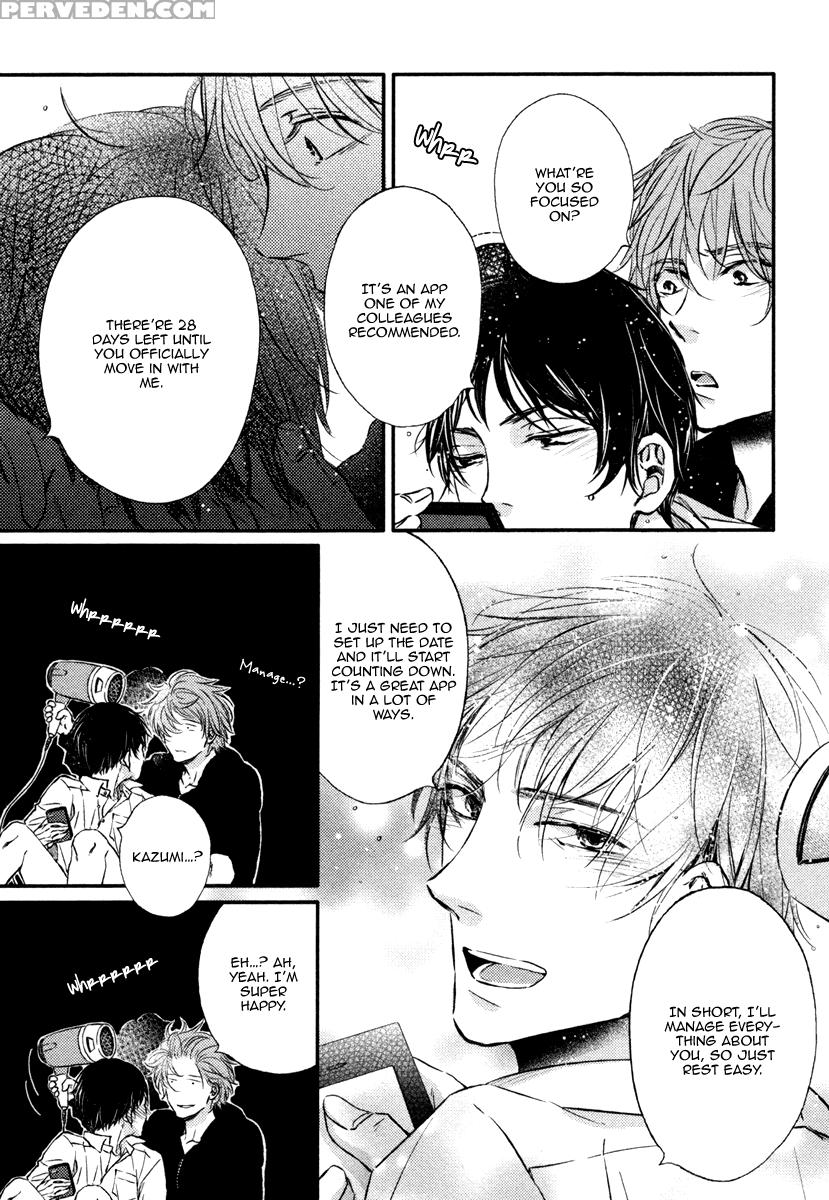 [aomoto Sari] Kare No Shousou To Koi Ni Tsuite 2 Ch. 1-4 [english] [fujoshi Bitches] 1