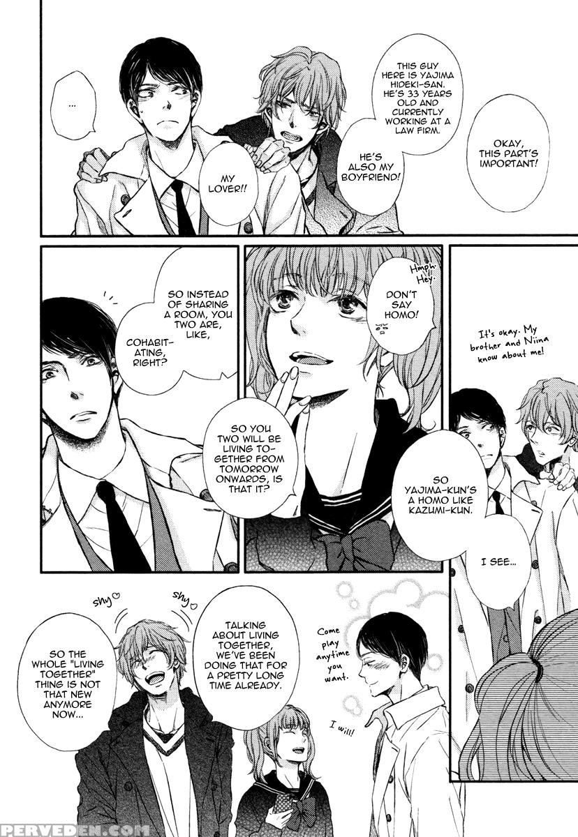 [aomoto Sari] Kare No Shousou To Koi Ni Tsuite 2 Ch. 1-4 [english] [fujoshi Bitches] 1