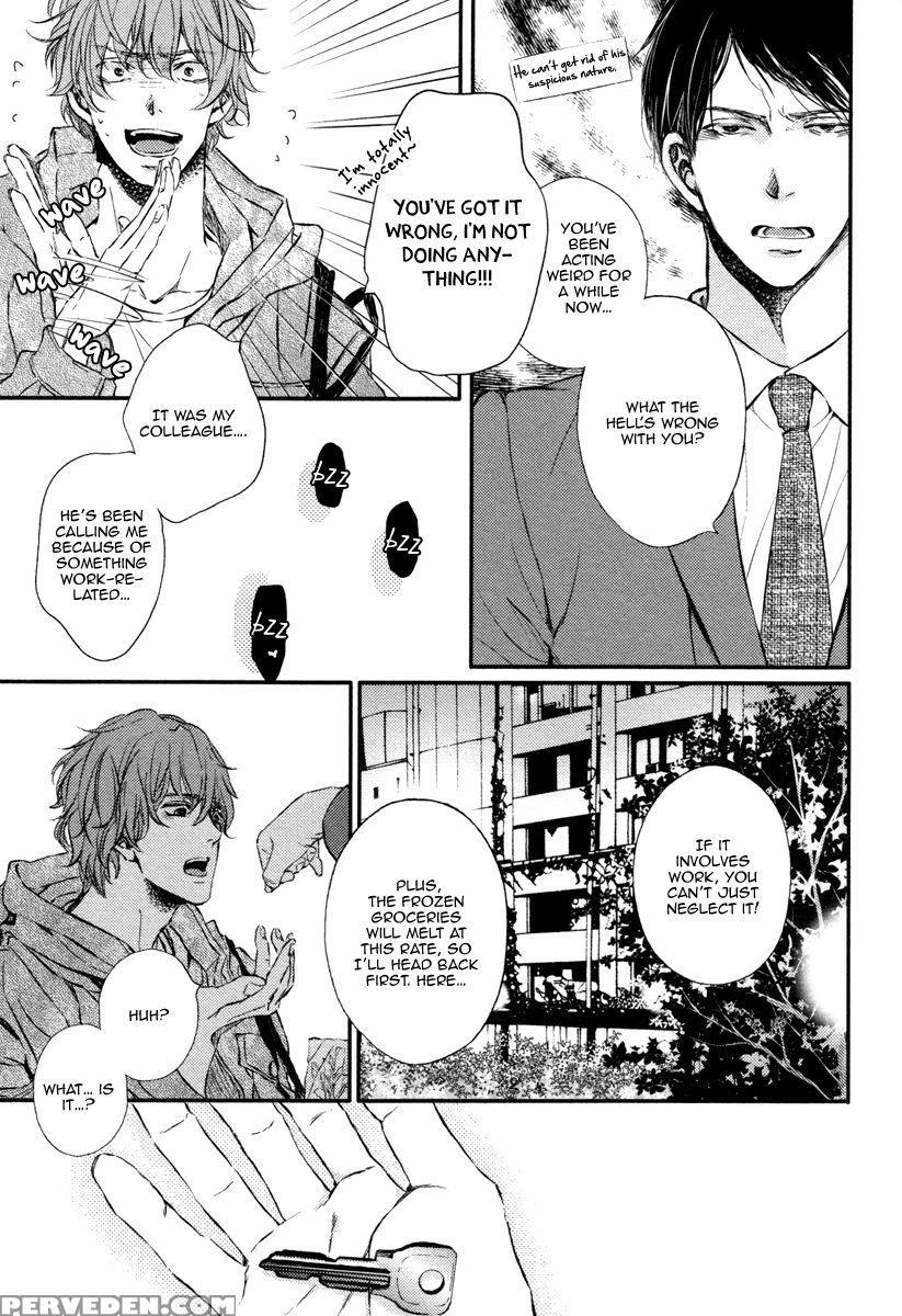 [aomoto Sari] Kare No Shousou To Koi Ni Tsuite 2 Ch. 1-4 [english] [fujoshi Bitches] 1