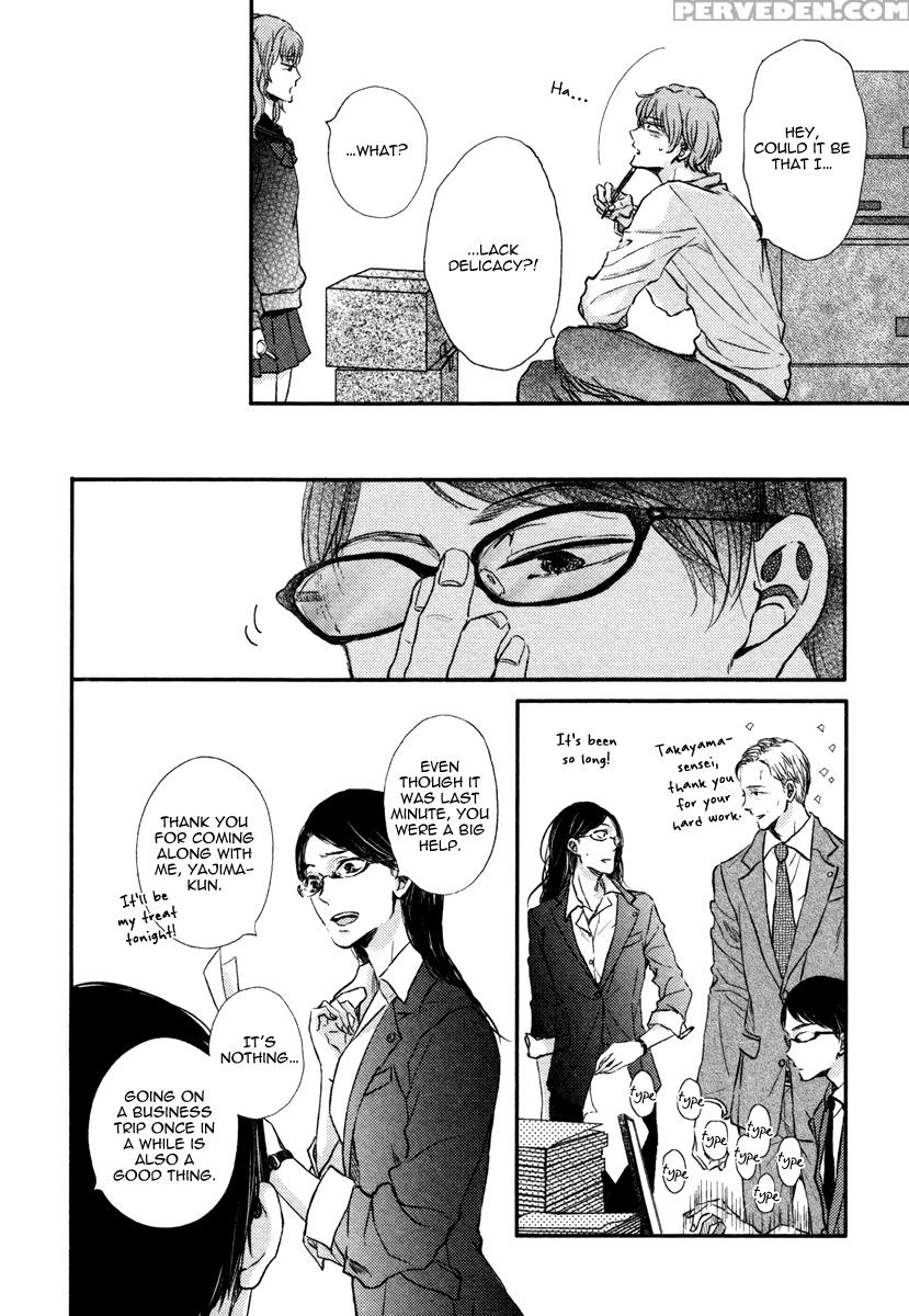 [aomoto Sari] Kare No Shousou To Koi Ni Tsuite 2 Ch. 1-4 [english] [fujoshi Bitches] 1