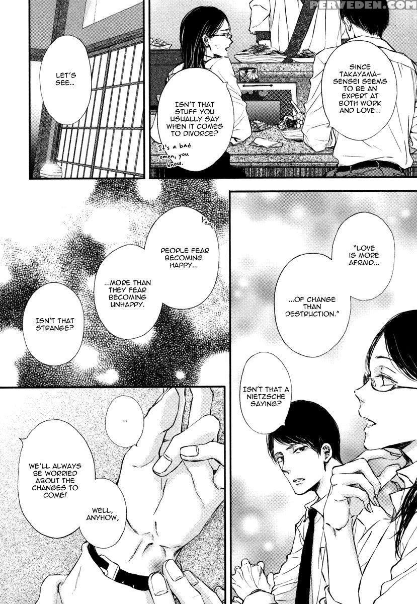 [aomoto Sari] Kare No Shousou To Koi Ni Tsuite 2 Ch. 1-4 [english] [fujoshi Bitches] 1