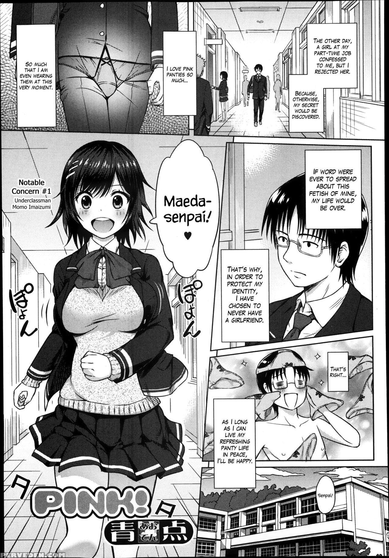 [aoten] Pink! (jun-ai Kajitsu 2014-01) [english] {... Chapter 1 Page 1