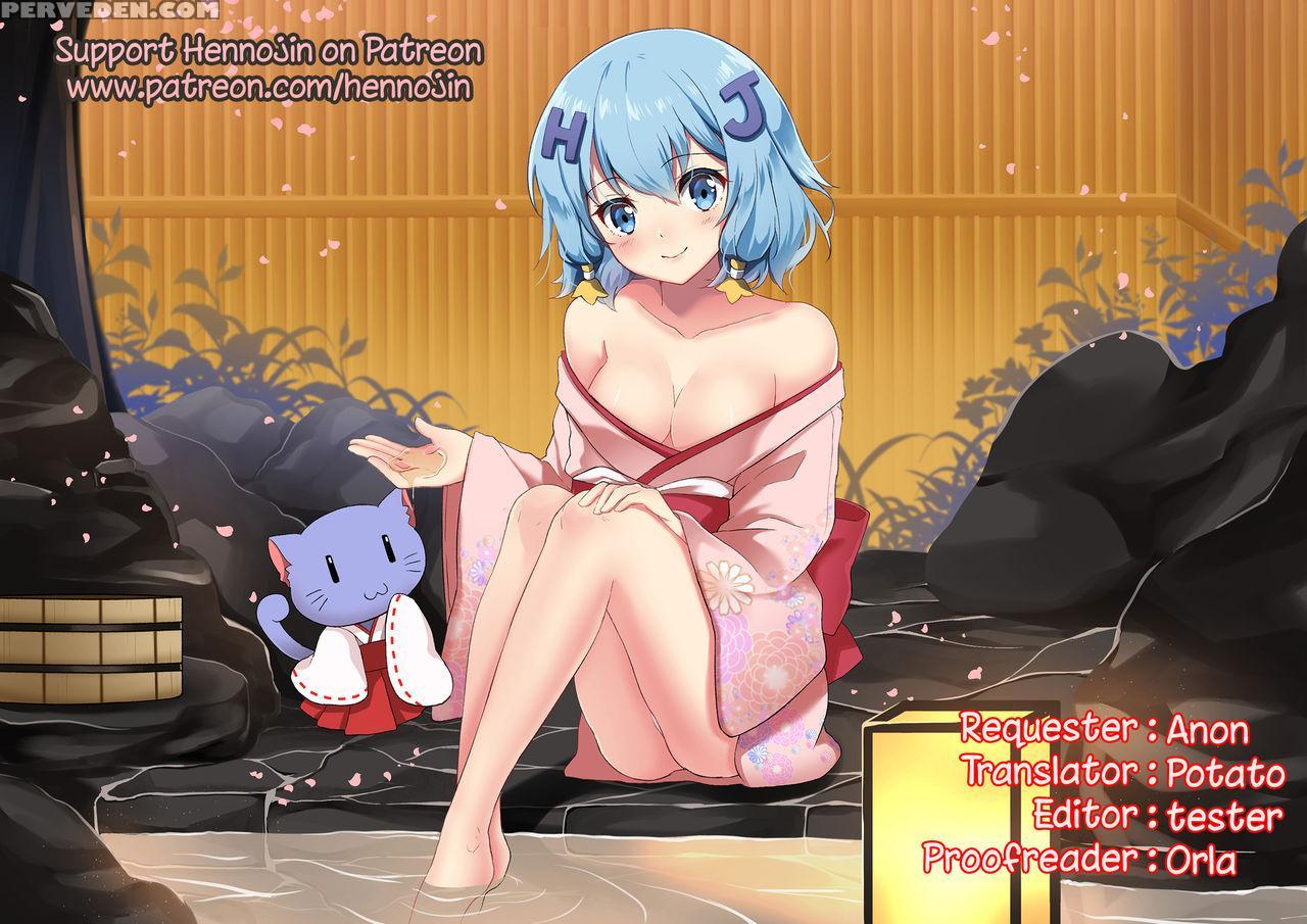 [aoten] Pink! (jun-ai Kajitsu 2014-01) [english] {... Chapter 1 Page 17