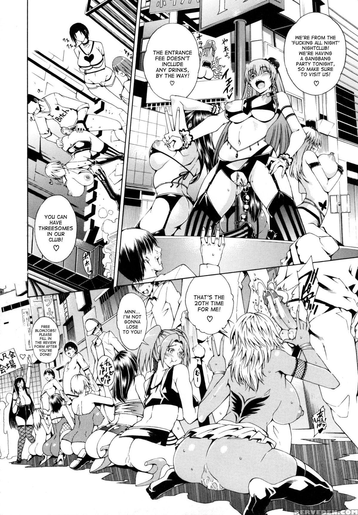 [aoyama Akira] Koko Wa Bitch Gai !! - Here Is A Bitch Street - Ch. 1 [english] [desudesu] 1