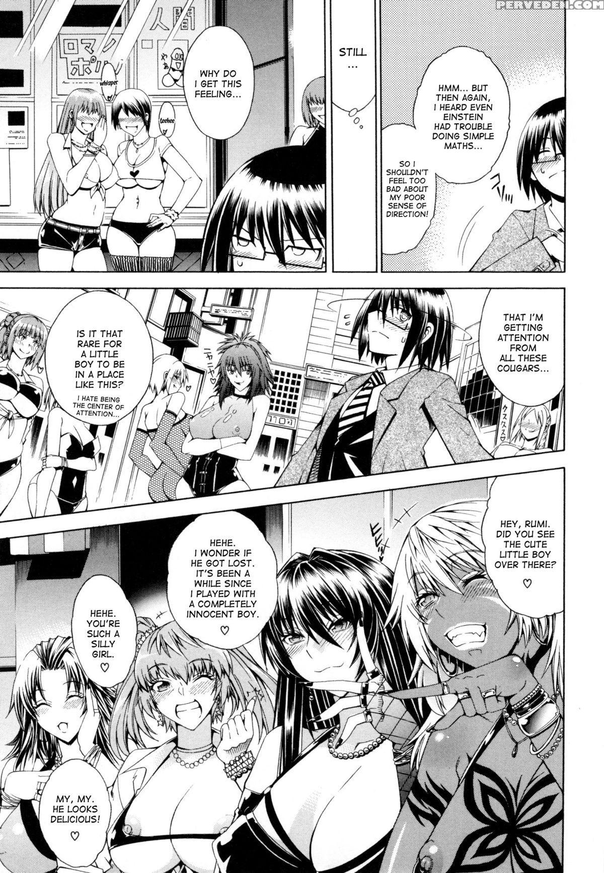 [aoyama Akira] Koko Wa Bitch Gai !! - Here Is A Bitch Street - Ch. 1 [english] [desudesu] 1