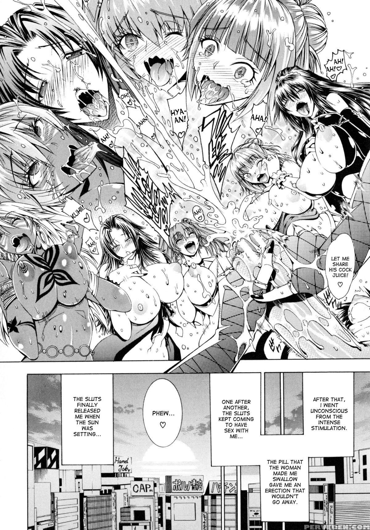 [aoyama Akira] Koko Wa Bitch Gai !! - Here Is A Bitch Street - Ch. 1 [english] [desudesu] 1
