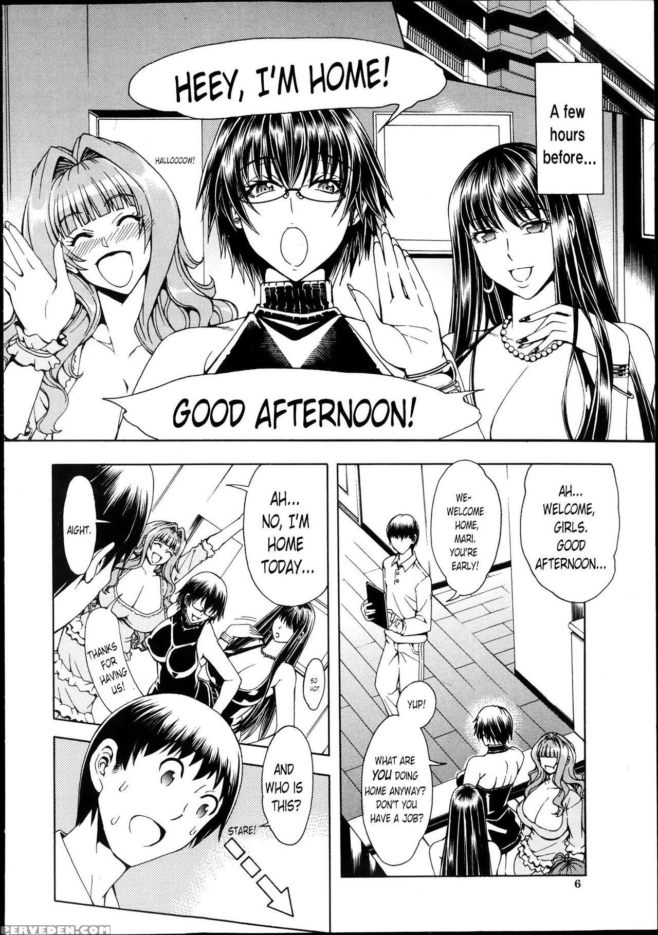 [aoyama Akira] Shounen To Sannin No Kuso Bitch | My Life With Those Sluts As A Meat Dildo Nngh! (comic Milf 2013-12) [english] [maipantsu] 1