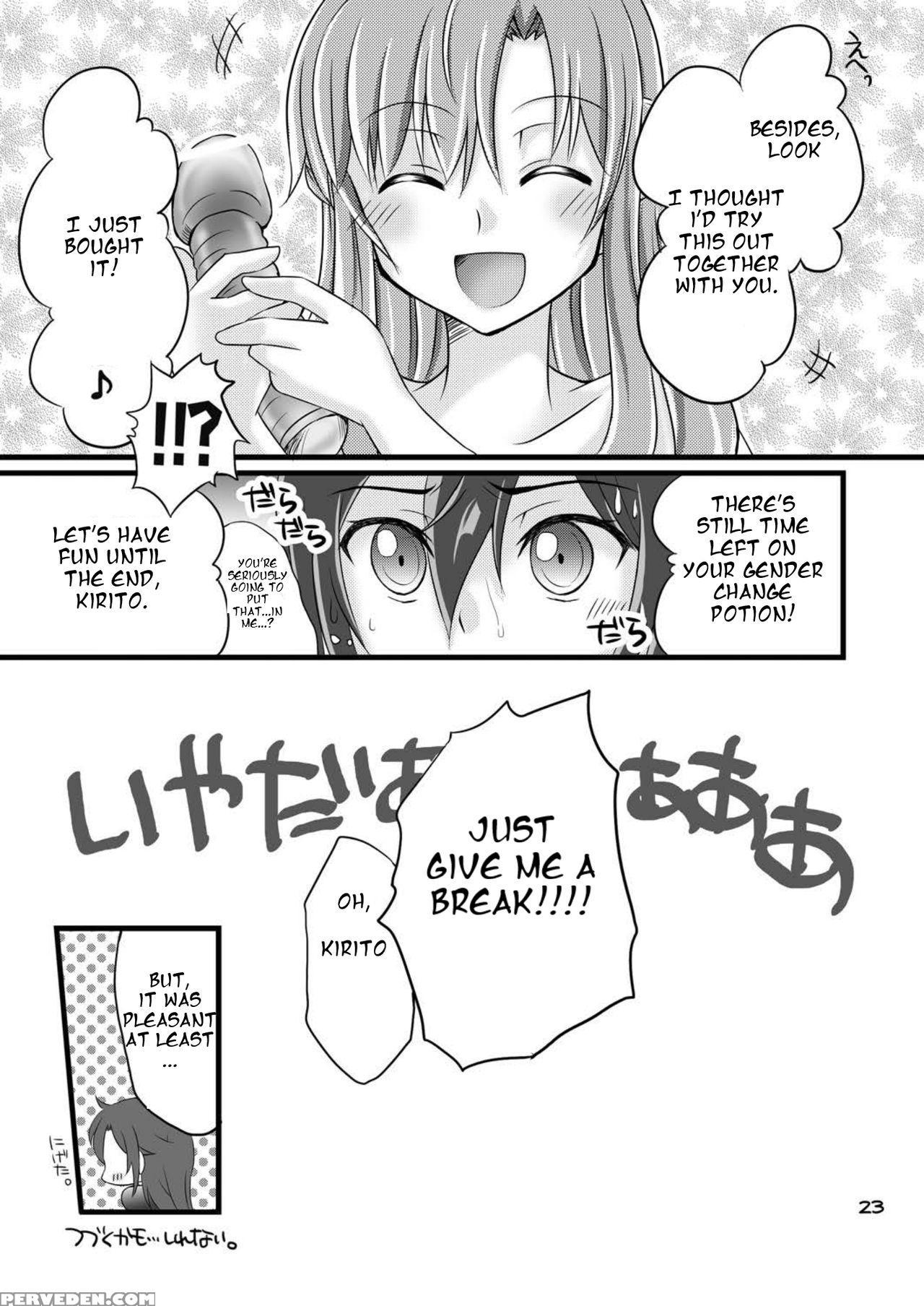 [aqua Space (asuka)] Kiriko-chan To Asobou! (sword Art Online) [english] [badgoogletrans] [digital] 1