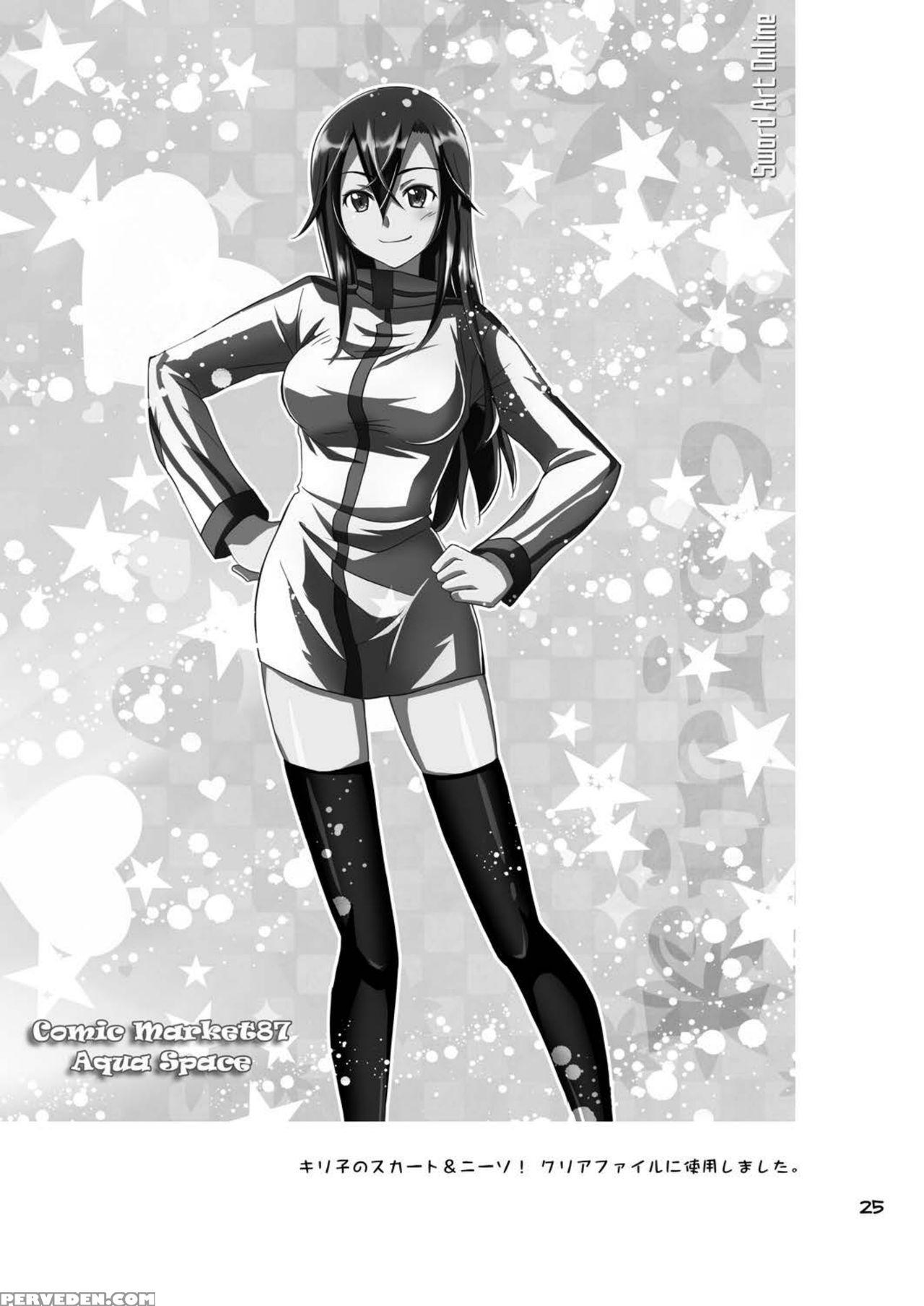 [aqua Space (asuka)] Kiriko-chan To Asobou! (sword Art Online) [english] [badgoogletrans] [digital] 1