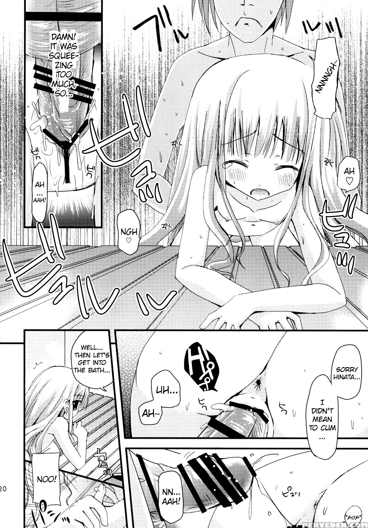[ar Da Coda (zinan)] Hinata Wa Ore No Yome! (ro-kyu-bu!) [english] [atf] [digital] 1