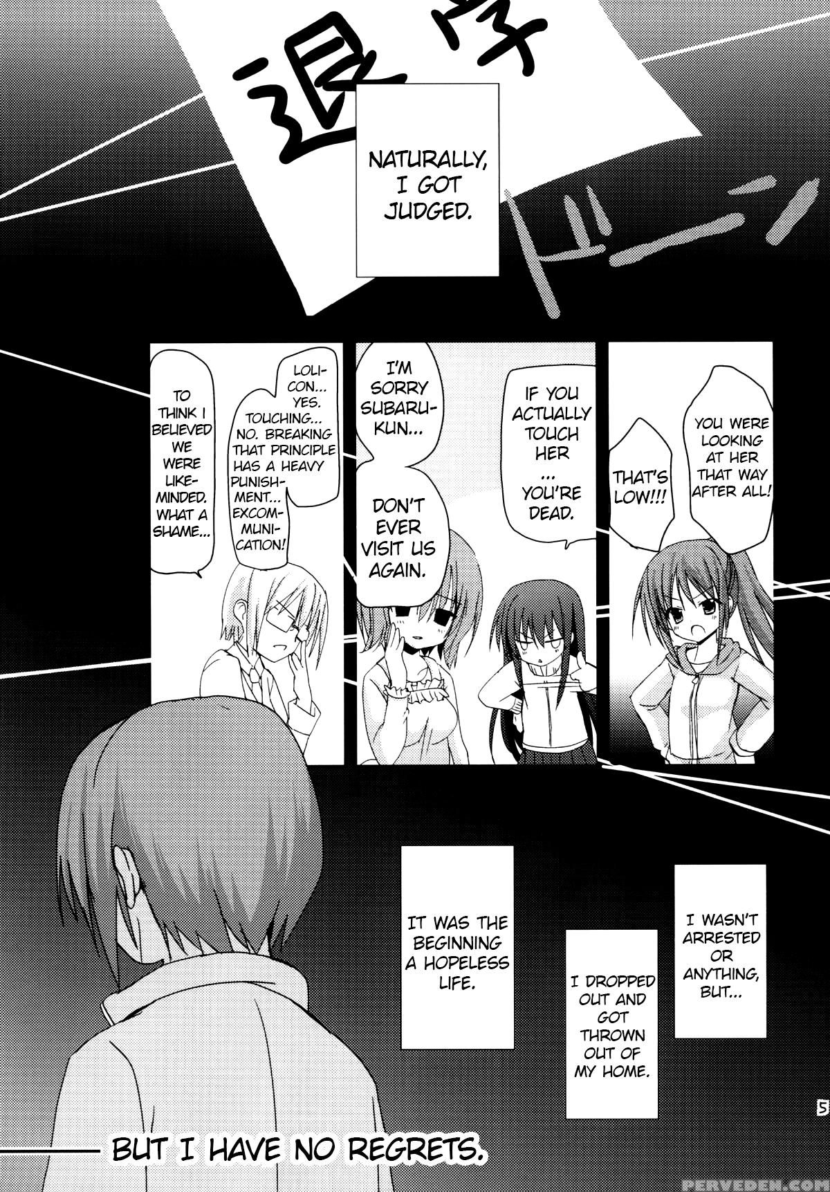 [ar Da Coda (zinan)] Hinata Wa Ore No Yome! (ro-kyu-bu!) [english] [atf] [digital] 1