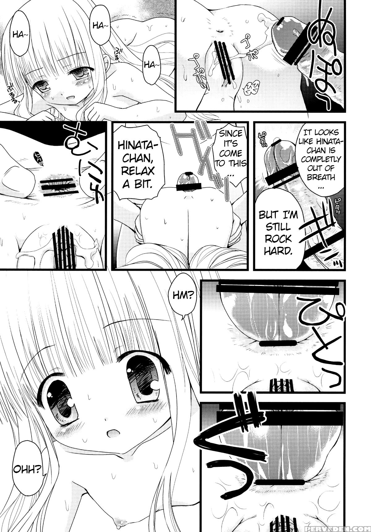[ar Da Coda (zinan, Fujise Akira)] Suki Suki Skinship (ro-kyu-bu!) [english] [atf] [digital] 1