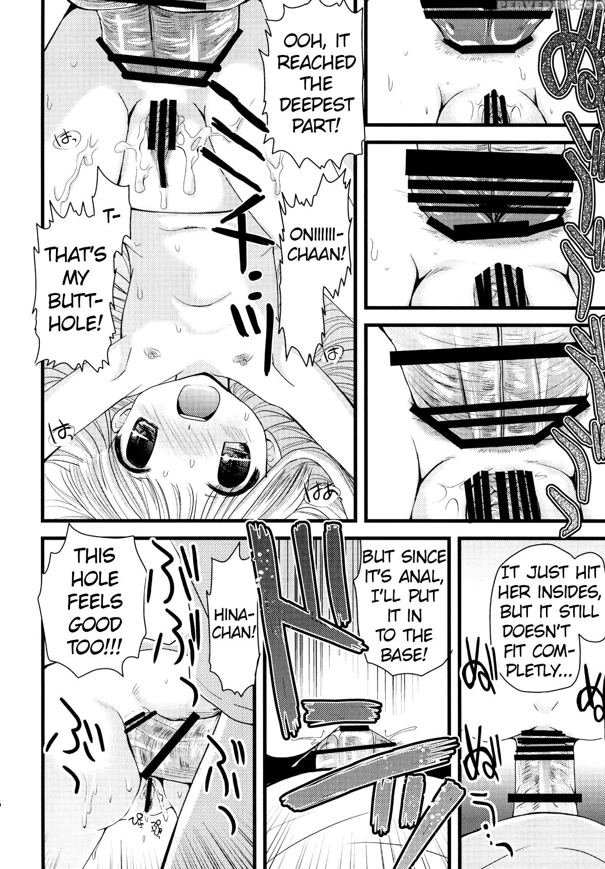 [ar Da Coda (zinan, Fujise Akira)] Suki Suki Skinship (ro-kyu-bu!) [english] [atf] [digital] 1