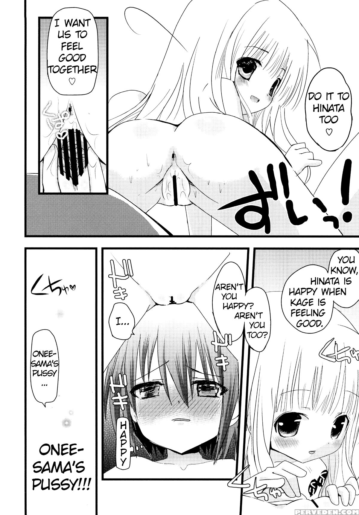 [ar Da Coda (zinan, Fujise Akira)] Suki Suki Skinship (ro-kyu-bu!) [english] [atf] [digital] 1