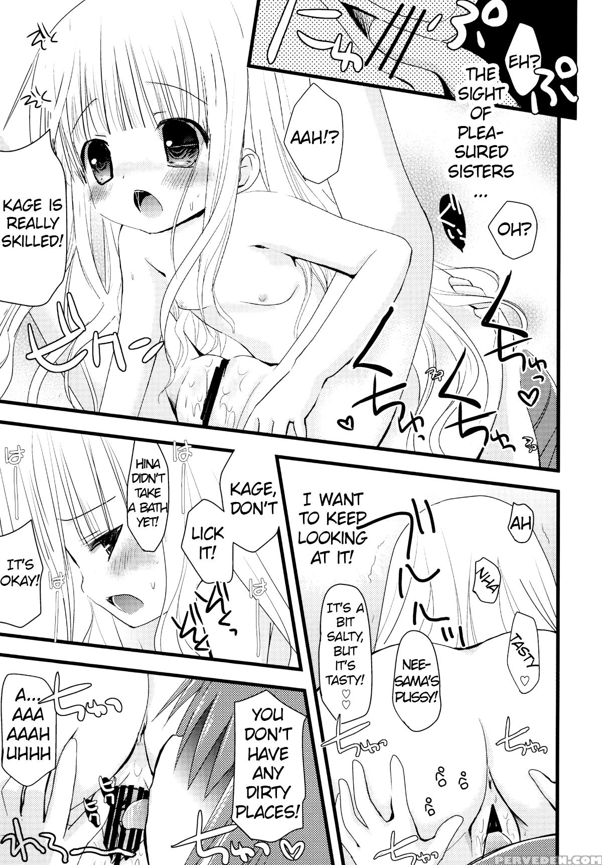 [ar Da Coda (zinan, Fujise Akira)] Suki Suki Skinship (ro-kyu-bu!) [english] [atf] [digital] 1