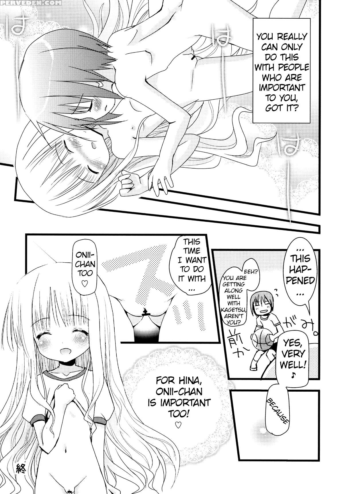 [ar Da Coda (zinan, Fujise Akira)] Suki Suki Skinship (ro-kyu-bu!) [english] [atf] [digital] 1