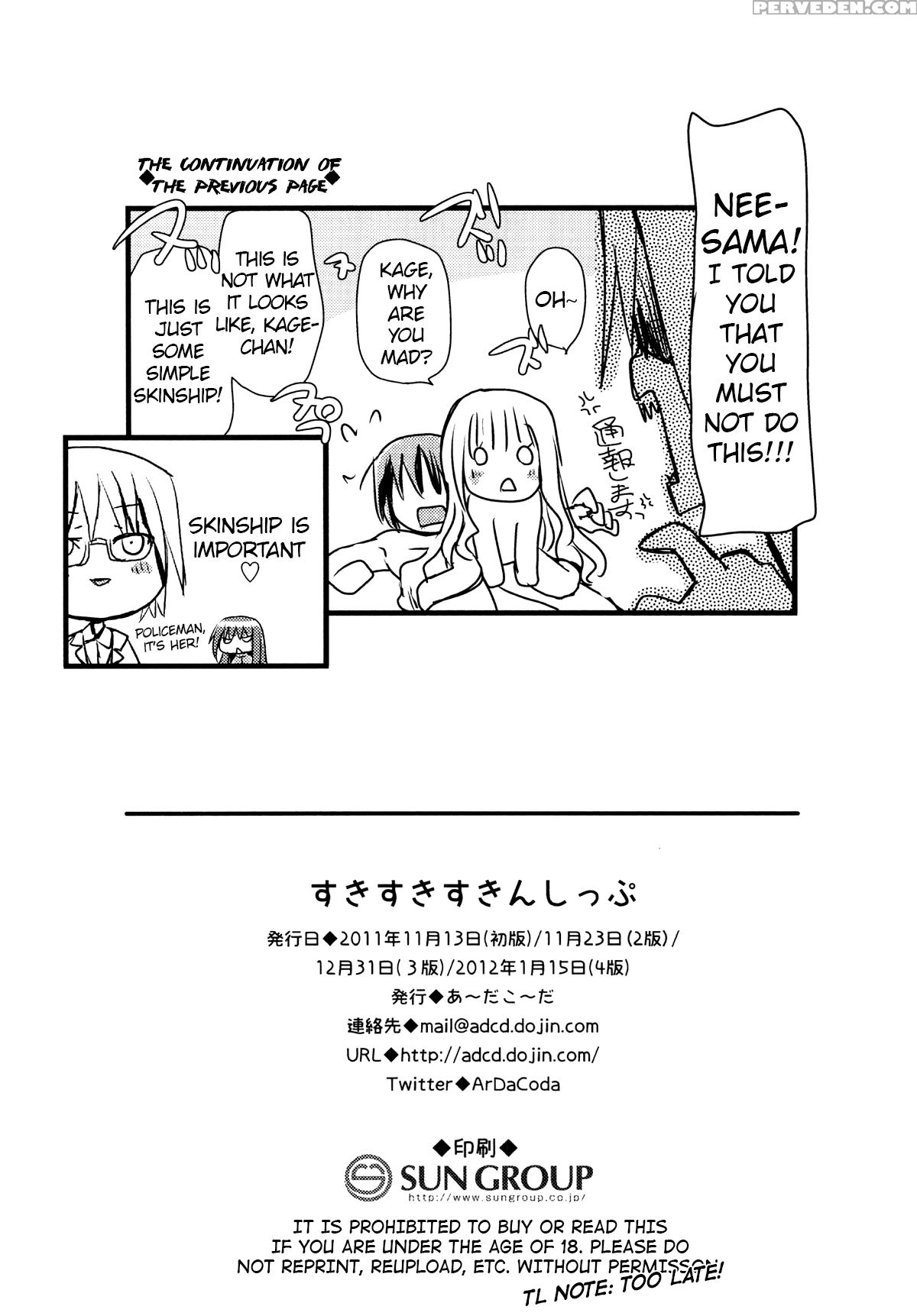 [ar Da Coda (zinan, Fujise Akira)] Suki Suki Skinship (ro-kyu-bu!) [english] [atf] [digital] 1