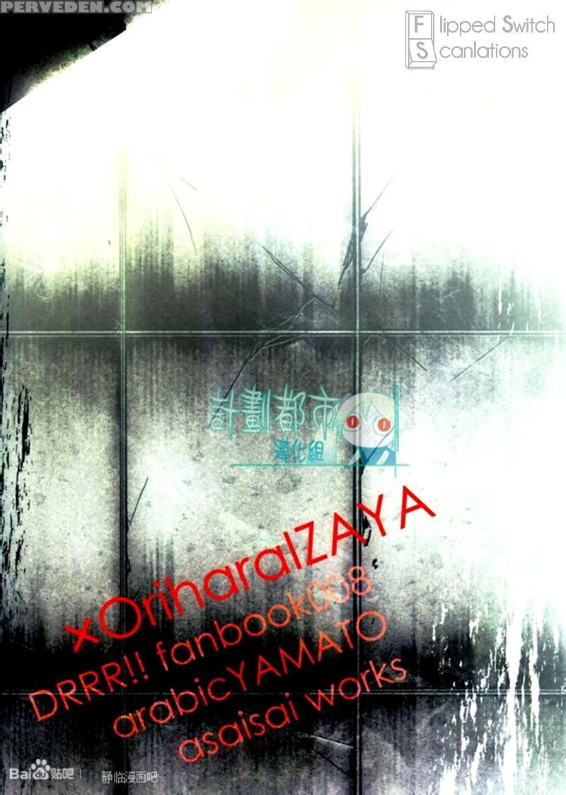 [arabic Yamato (asaisai)] Izaya Kankin (durarara!!) [english] [flipped Switch Scanlations] 1