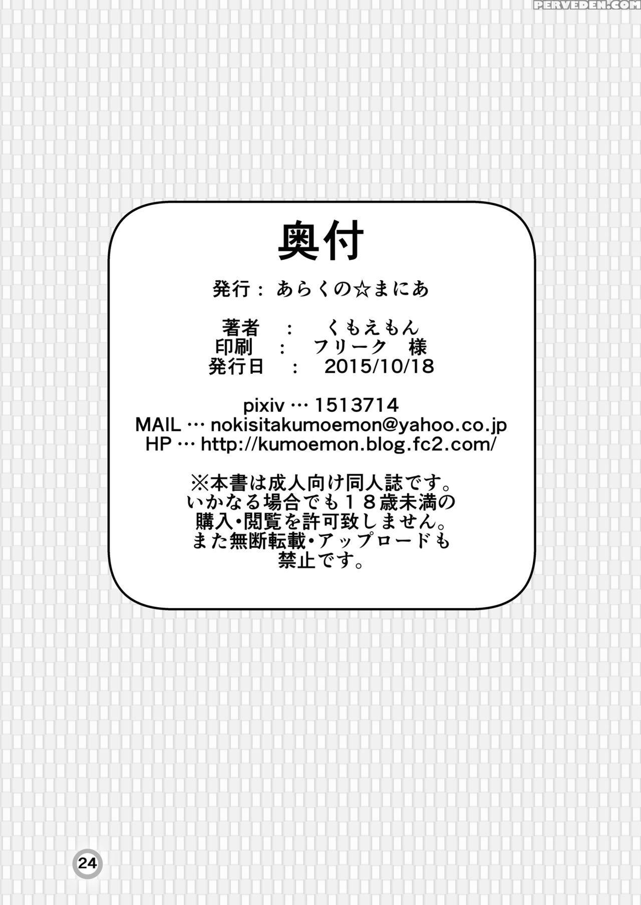 [arachnomania (kumoemon)] Miko Gari ~moriya No Kazehouri Hen~ (touhou Project) [english] [biribiri] [digital] 1