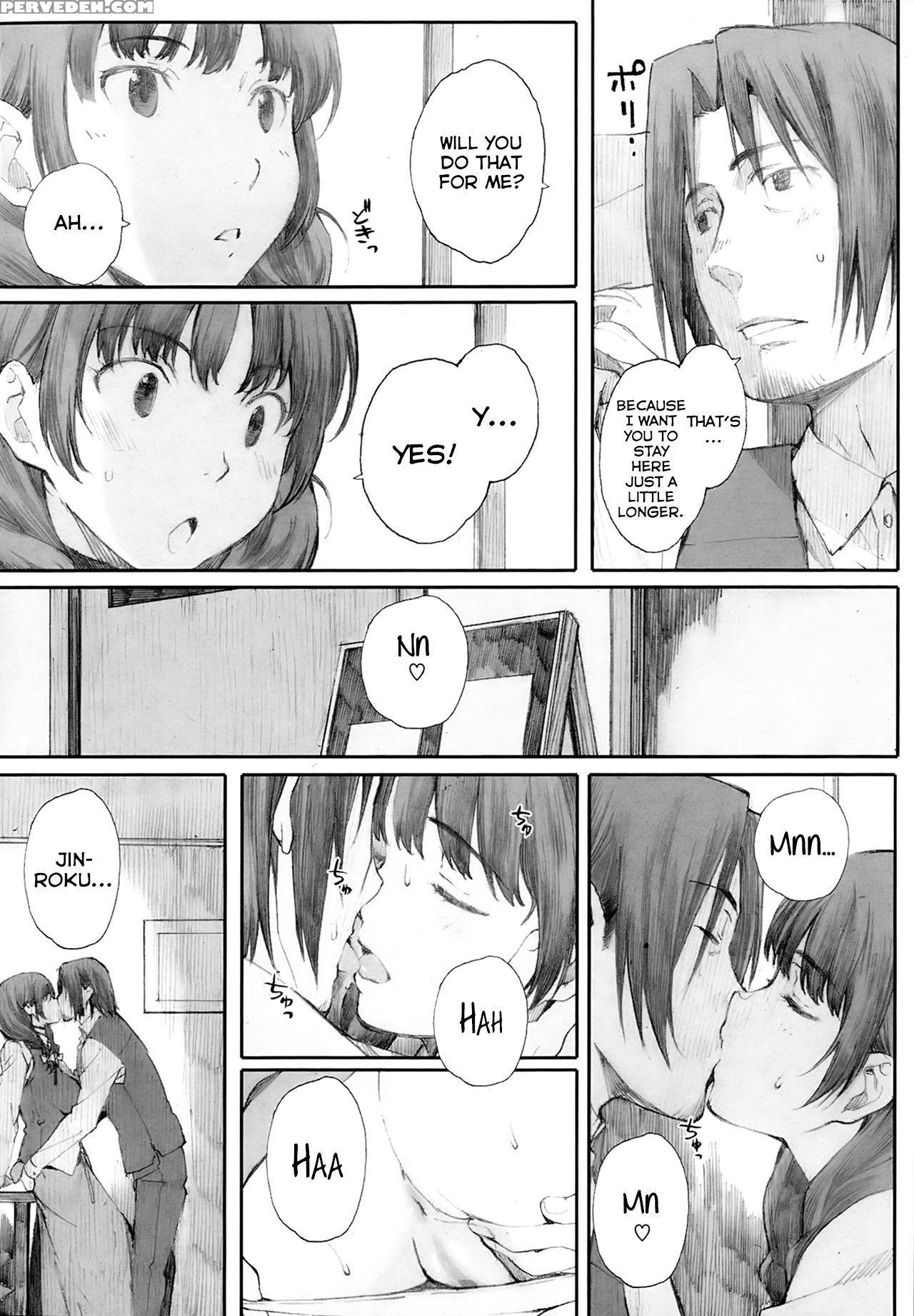 [arai Kei] Tourou No Su [english] [desudesu, Noraneko, Statisticallynp] [digital] 1