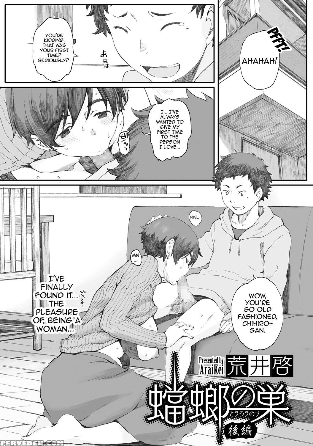 [arai Kei] Tourou No Su [english] [desudesu, Noraneko, Statisticallynp] [digital] 1