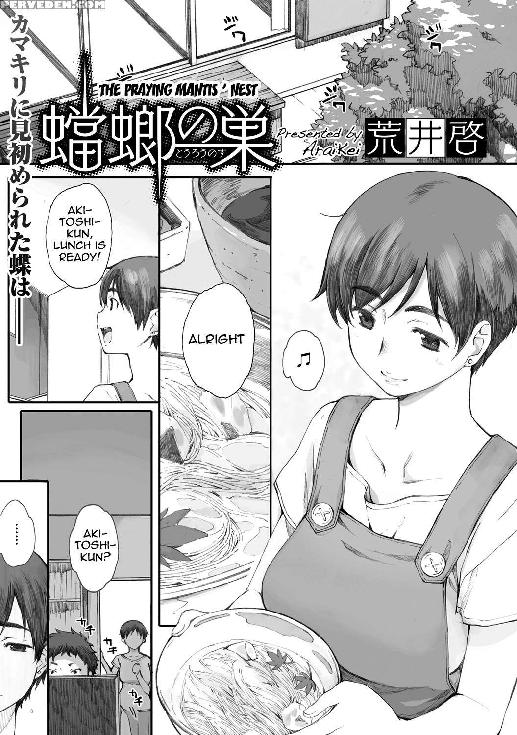 [arai Kei] Tourou No Su [english] [desudesu, Noraneko, Statisticallynp] [digital] 1