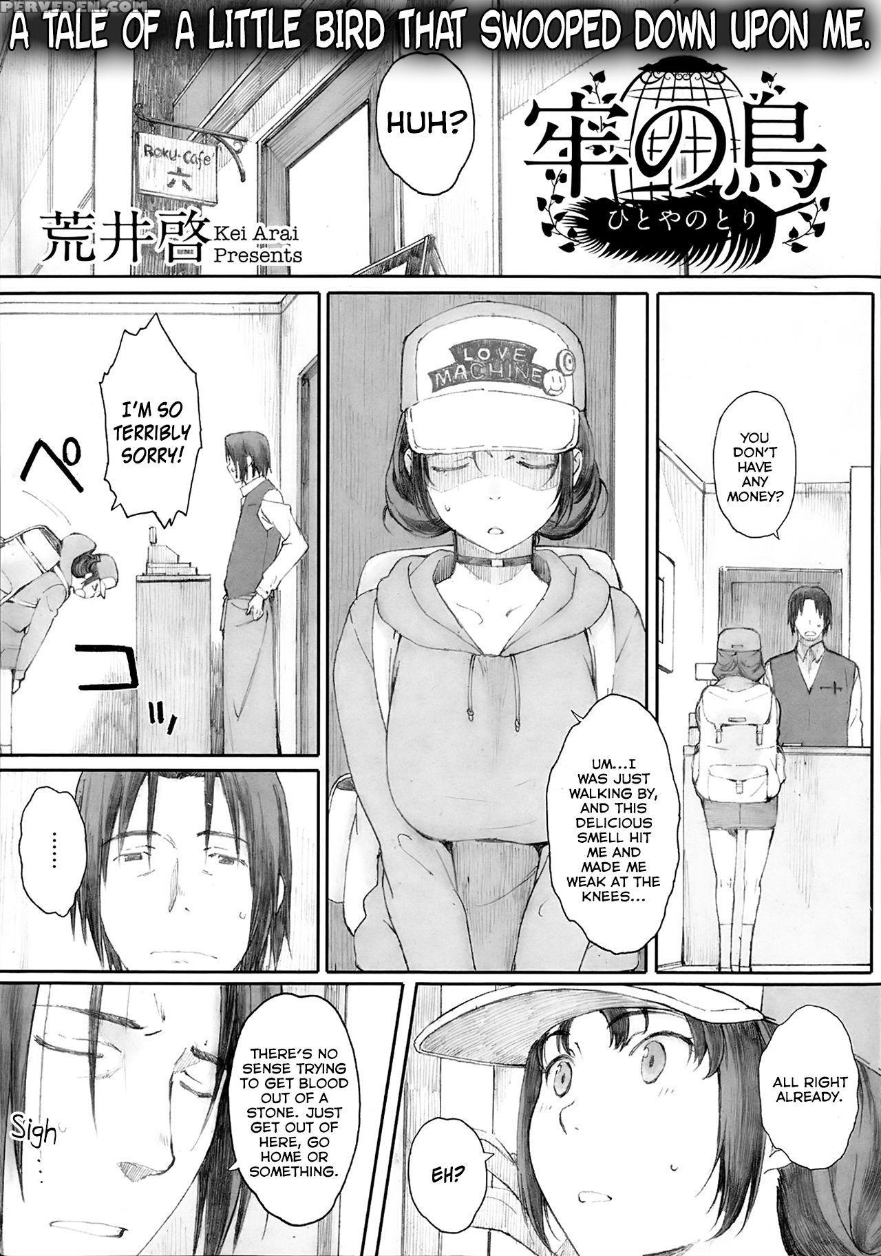 [arai Kei] Tourou No Su [english] [desudesu, Noraneko, Statisticallynp] [digital] 1