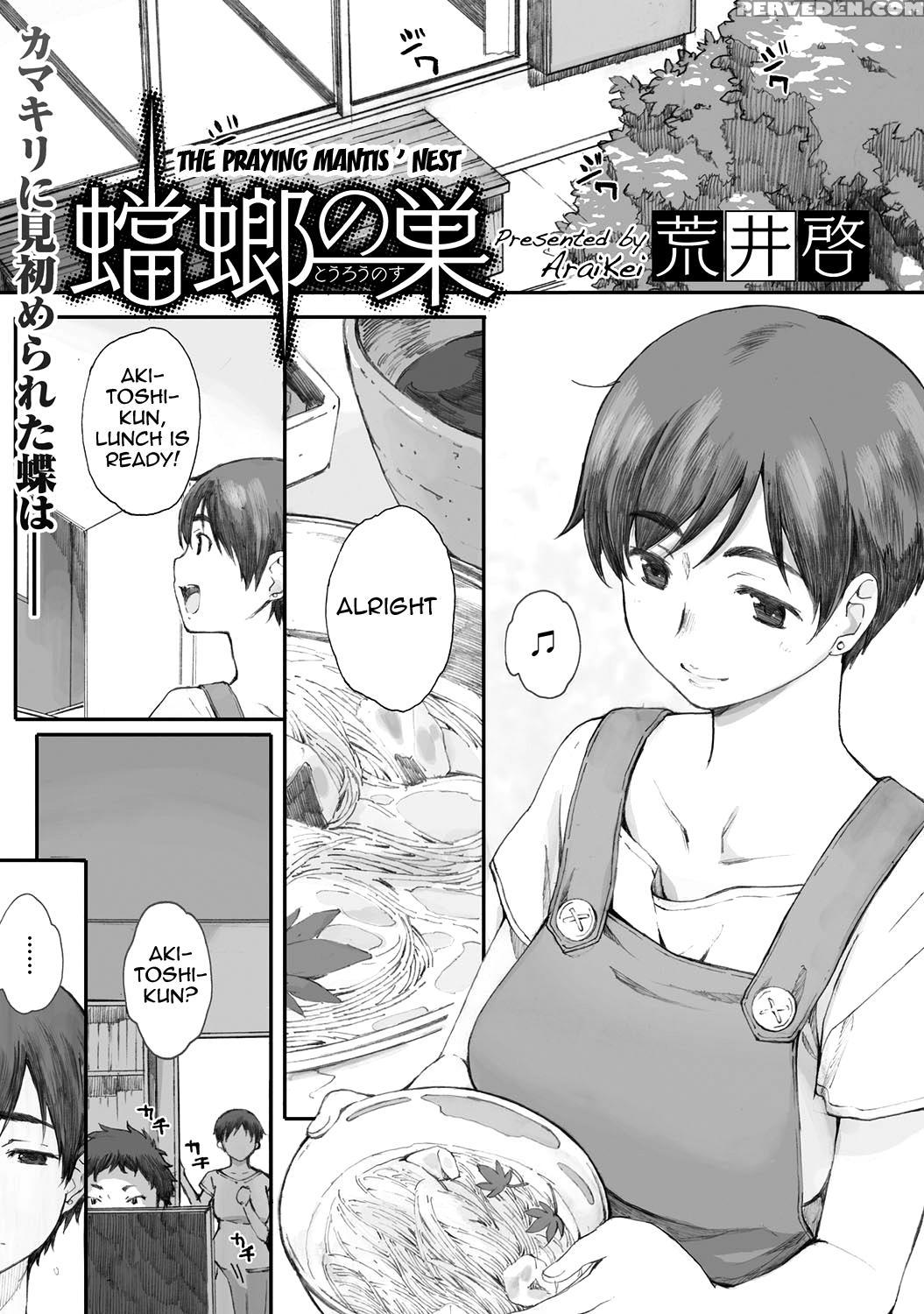 [arai Kei] Tourou No Su | The Praying Mantis' Nest [english] {desudesu} Chapter 1 Page 1