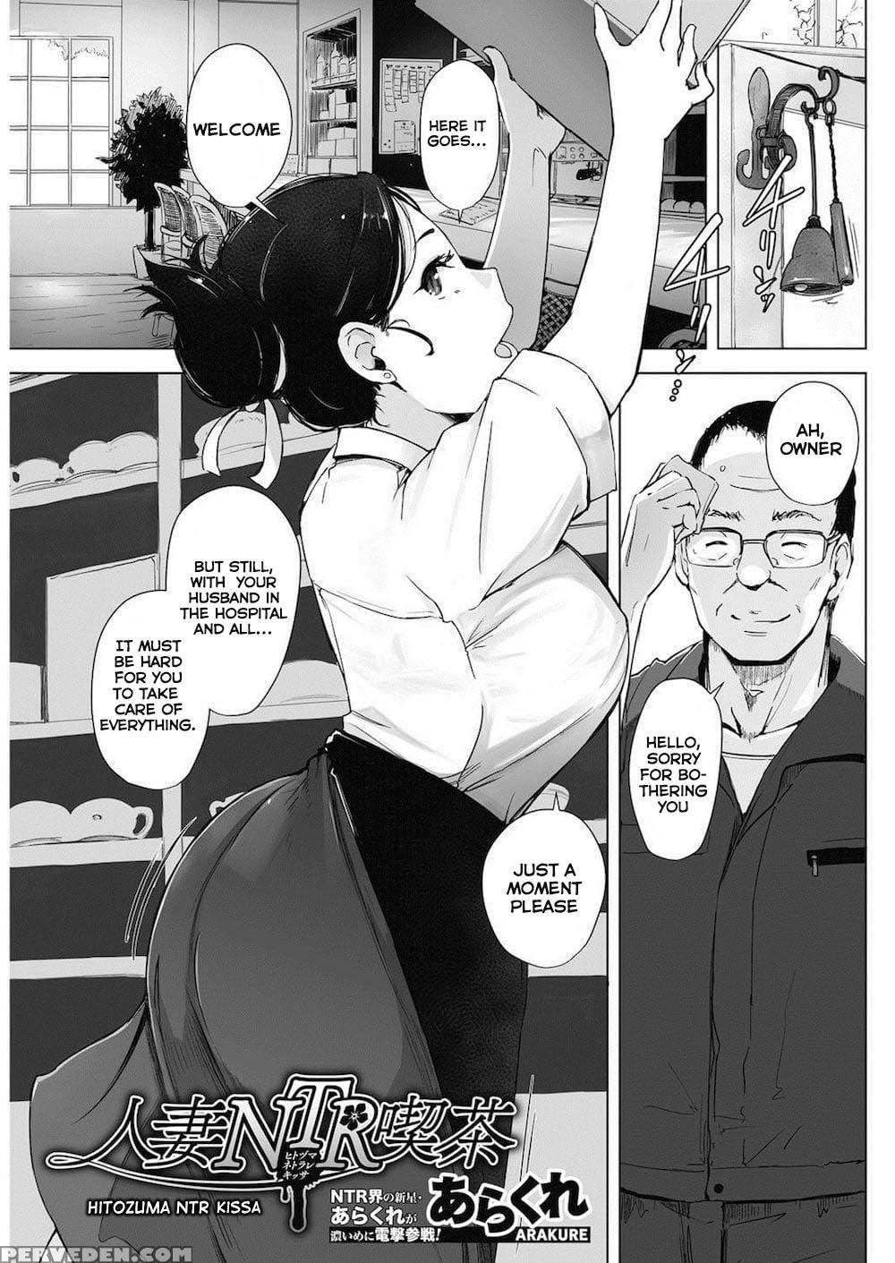 [arakure] Hitozuma Ntr Kissa (comic Hotmilk Koime Vol. 4) [english] [digital] 1