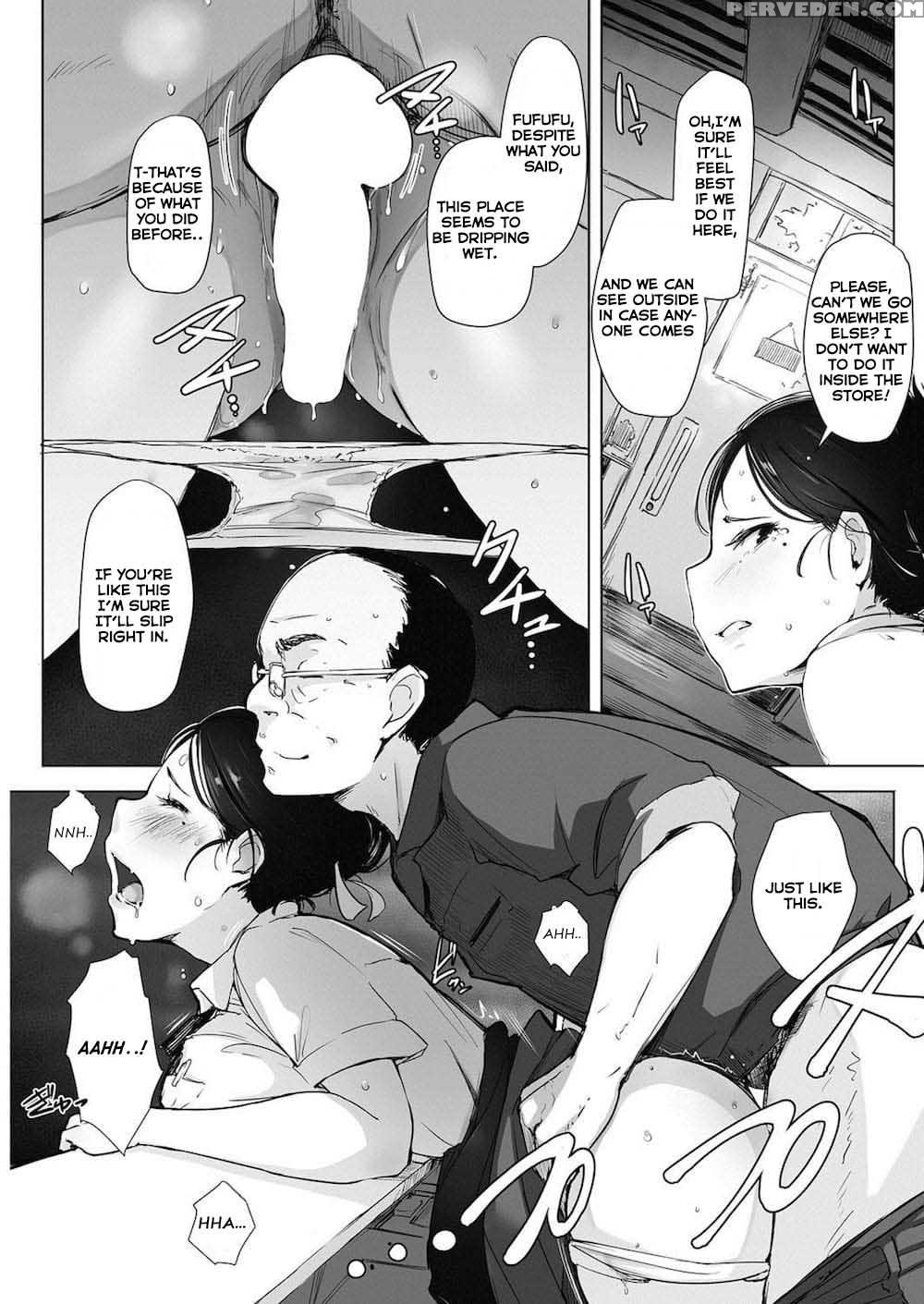 [arakure] Hitozuma Ntr Kissa (comic Hotmilk Koime Vol. 4) [english] [digital] 1