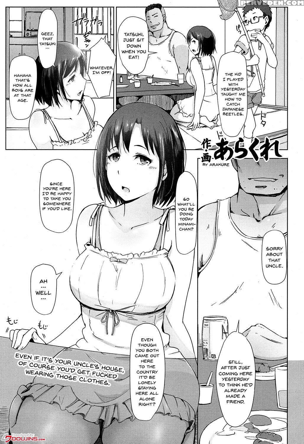 Nhentai arakure