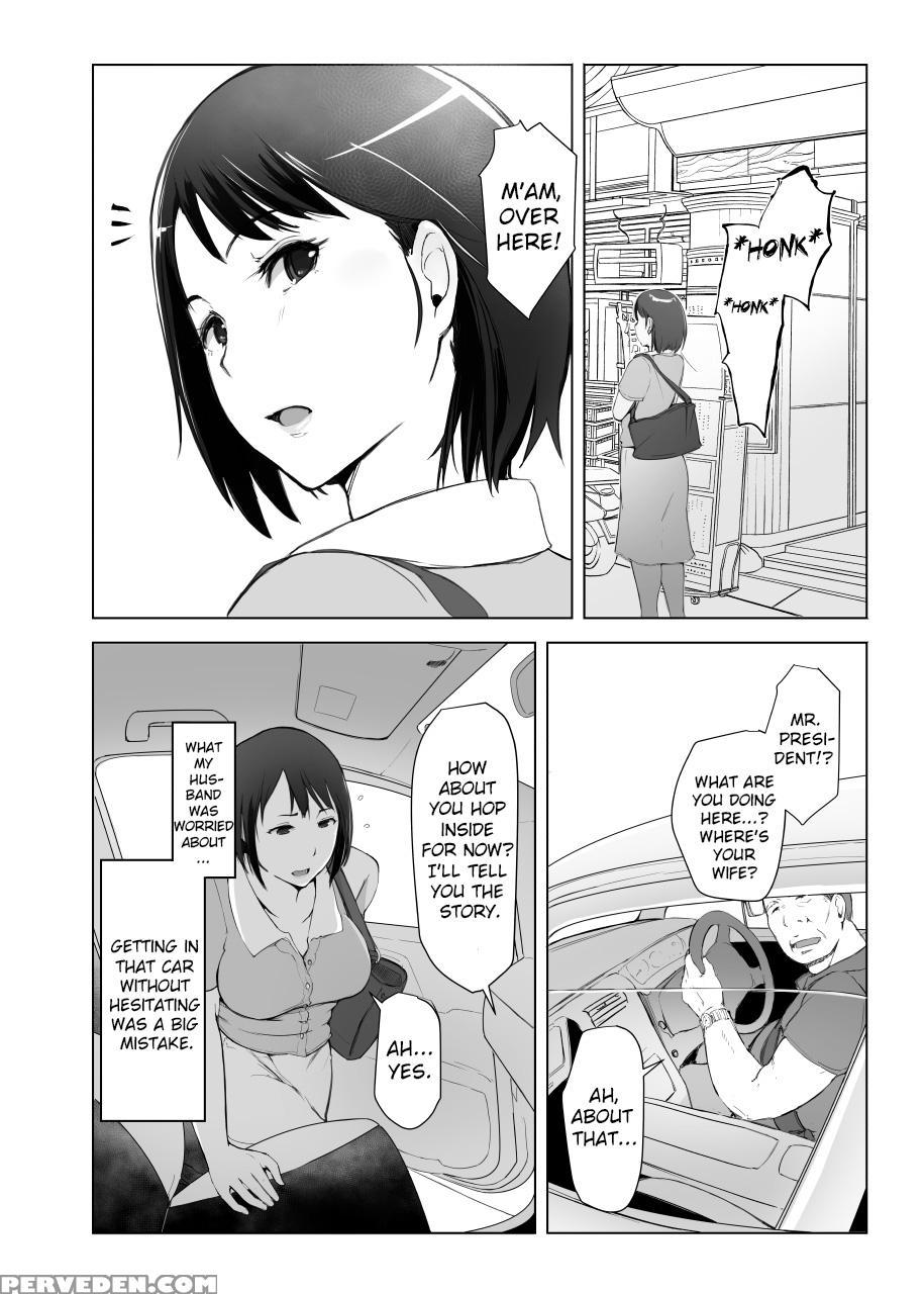 [arakureta Monotachi (arakure)] Hitozuma To Ntr Shitami Ryokou | Married Woman And The Ntr Inspection Trip [english] [sureok1] [digital] 1